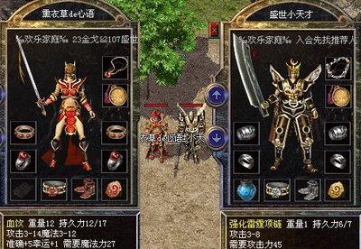 尽情释放激情，与好友一起征战传奇sf的世界